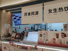 -炖物24章·顺时轻养茶(黄龙店)