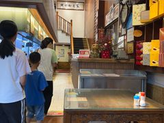 -黄但记老店·陈村粉食府