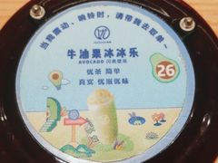 -优茶手作(凯邦店)