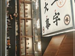 -小螺大作·螺蛳粉火锅(林和西店)