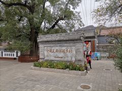 -康陵正德春饼宴26号