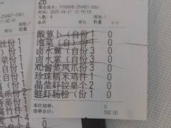 -顺峰·粤菜海鲜·早茶自助(阜成店)