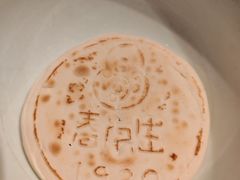 -春发生饭店·非遗(南院门店)