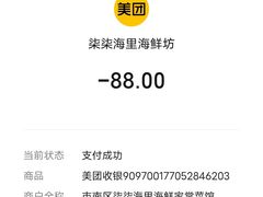 -柒柒海里·平价海鲜·蒸汽·家宴(金沙滩店)