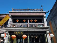 -鲜鱼口老字号美食街