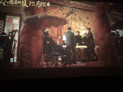 -万达影城(锦华万达广场IMAX店)