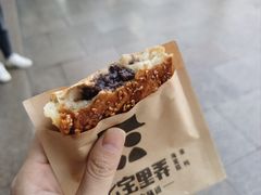 -海棠糕双酿团