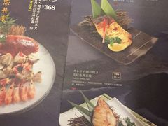菜单-赤坂亭·M9和牛烧肉·铁板烧(合肥万象城店)