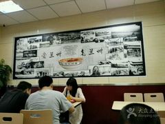 -中国兰州名牛纯汤牛肉面(永安道店)