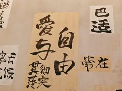 -旧街市鲜货老火锅(大光路店)