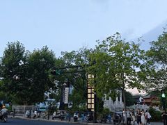 -香积寺