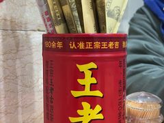 -老游独一佳湘菜馆(高新四路店)