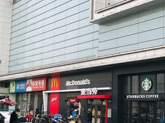门面-星巴克(北京通州九棵树西路店)