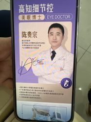 -广州美莱医疗美容医院