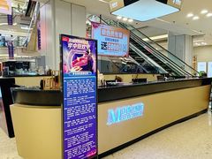 -红星美凯龙北京至尊MALL(东四环中路店)
