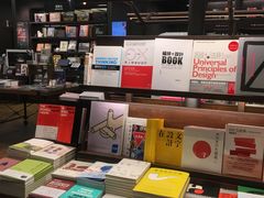 -诚品(信义店)