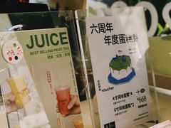 -吉森Bakery(教育路店)