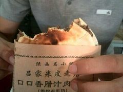 -吕家米皮