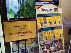 -童程童美·信息学竞赛·乐高机器人编程(长宁来福士校区)