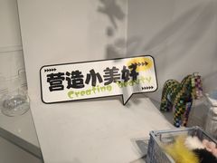 -100家灵感仓库·DIY团建(什刹海店)