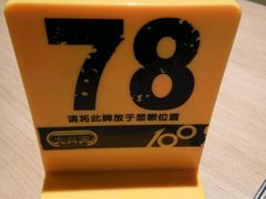 -大家乐(佛山三水广场分店)