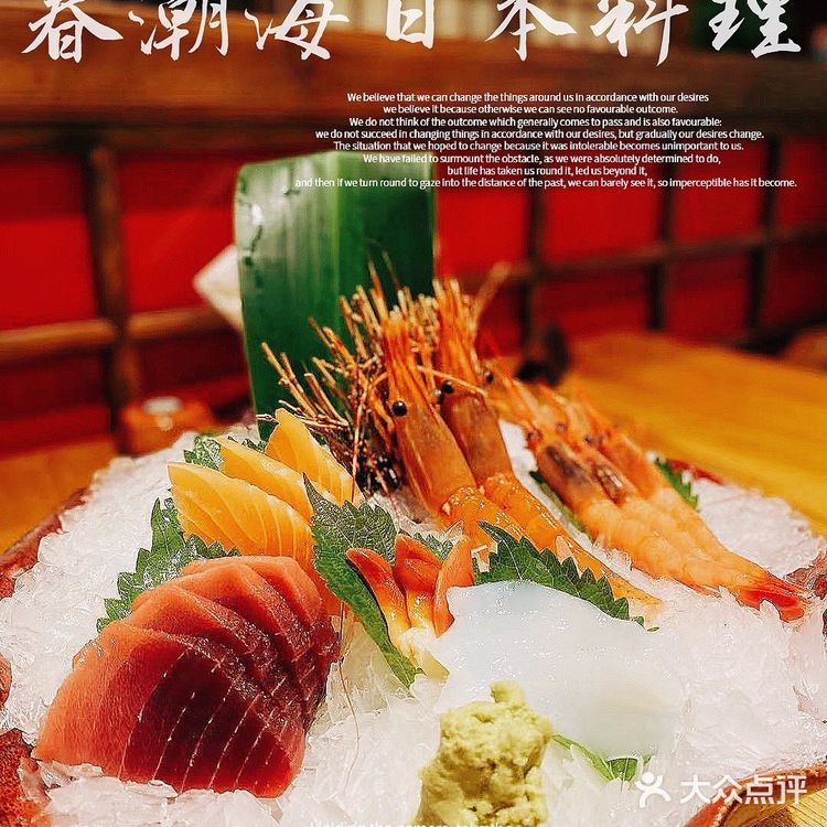 在酒店内的超精致日本料理~