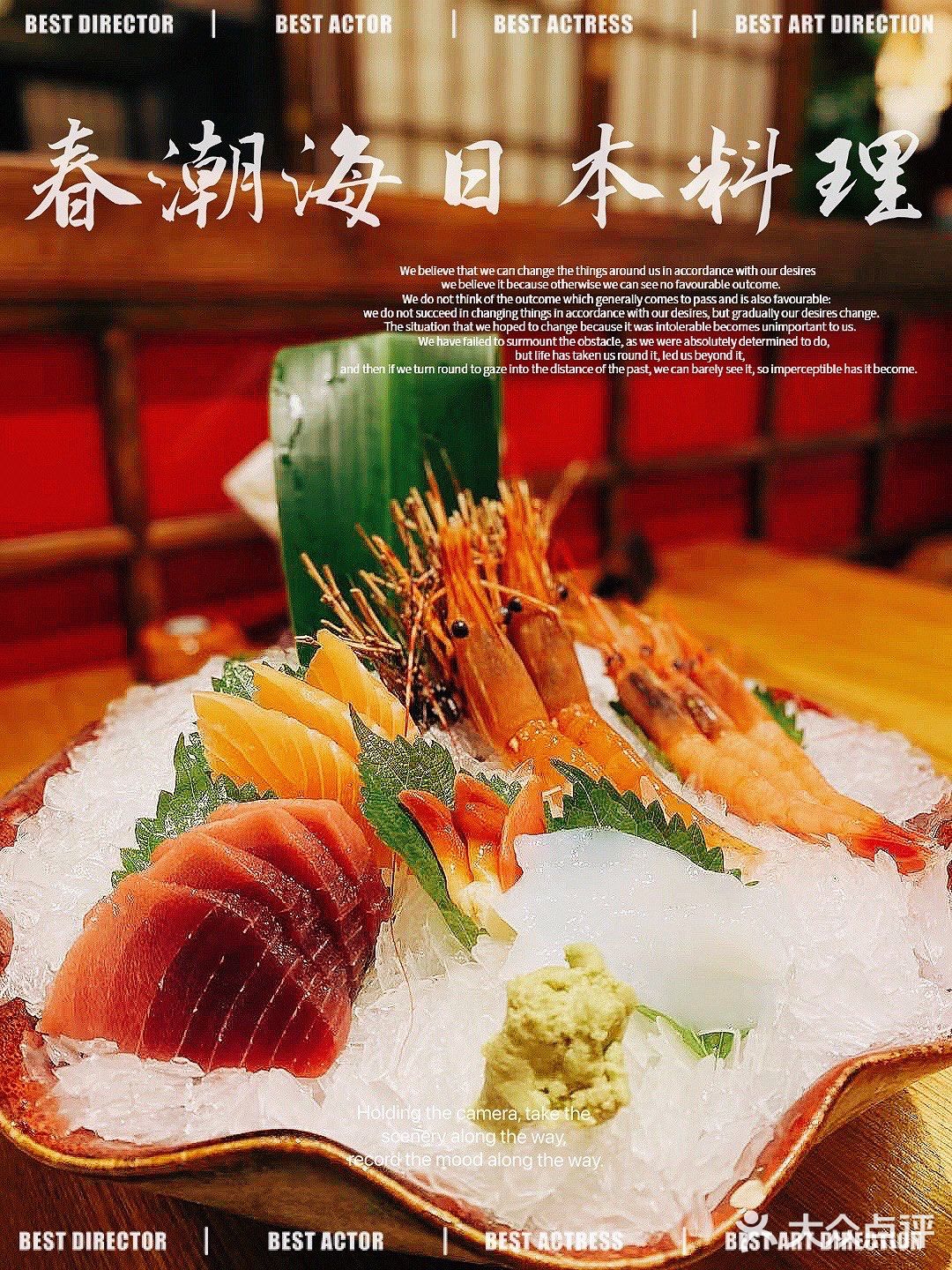 在酒店内的超精致日本料理～