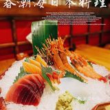 在酒店内的超精致日本料理～