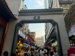 -市府路小吃城(民俗文化广场锦苑店)