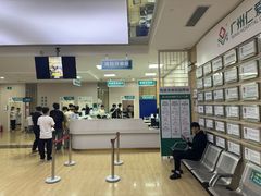 -广州仁爱天河医院体检中心