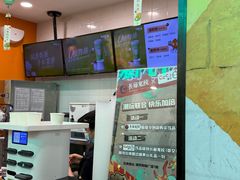 -CoCo都可(搜秀城店)