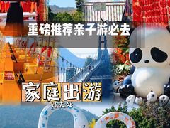 -宝晶宫旅游景区