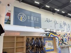 -HIB HUB公社(解放西路店)
