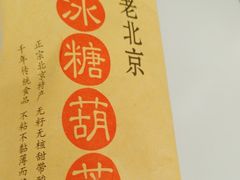 -祥云美食城(南强步行街店)