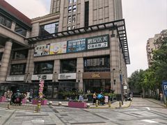 -斯普汇生蚝牛排馆(中骏世界城店)