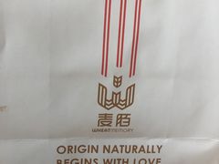 -麦陌(正弘城店)