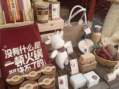 -巴奴毛肚火锅(悠唐购物中心店)