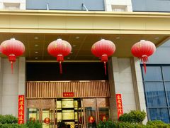 门面-悦来酒家·正宗闽南菜(西街店)