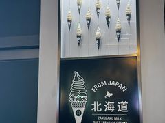 -ZAKUZAKU(顺城店)