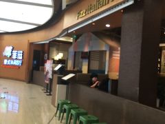 -菲滋意式餐厅(鄞州印象城店)