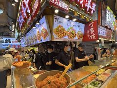 -周小亮丁家坡洋芋(全国总店)