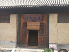 -胡氏古民居建筑