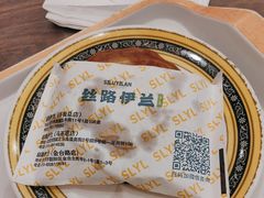 -丝路伊兰·兰州牛肉面(牛街总店)