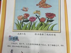 -昂立青少儿成长中心(长宁仙霞校区)