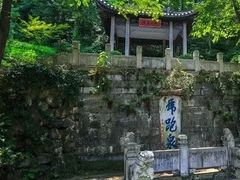 -南山风景名胜区