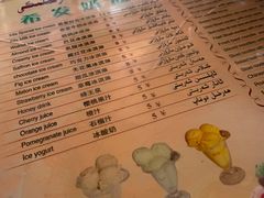 -古老冰山特色冰淇淋店(艾提尕尔店)