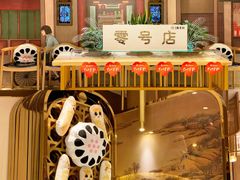 -北京稻香村(零号店)