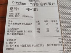 -Kitchen·Y洋厨房西餐厅(王府壹号店)