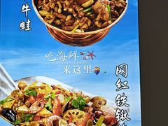 -碧海银沙海鲜餐厅(恒大海上威尼斯店)