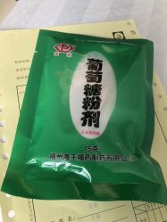 -天津市中心妇产科医院(南开院区)